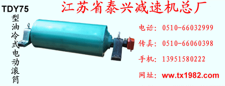 TDY/WDT/WBT/WXT/DY1늄(dng)LͲ 
P(gun)I:2010-03-12