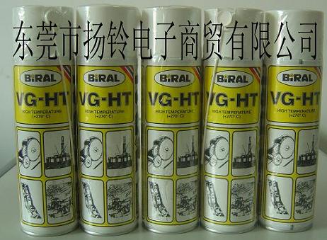 BIRAL VG-HTF͝ 
P(gun)I:
