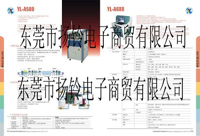 (yng)AOIԄ(dng)W(xu)zyx YL-A380 
P(gun)I: