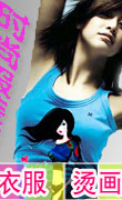 (sh)aӰO(sh) (sh)aӰ ˮӰ D(zhun)ӡO(sh) l(f) bD (jng)I(yng)  
P(gun)I:2010-03-30