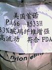 PA66 R533H Z   33%GF(qing)PA66ߏ(qing)ȣ᷀(wn) 
P(gun)I: