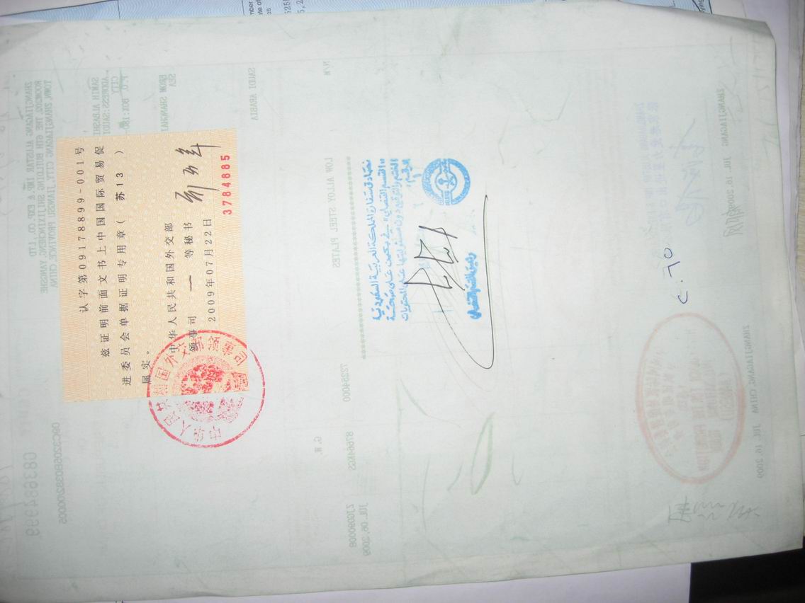 ӼɳSASOӺɳI(lng)^JC 
P(gun)I:2010-09-08