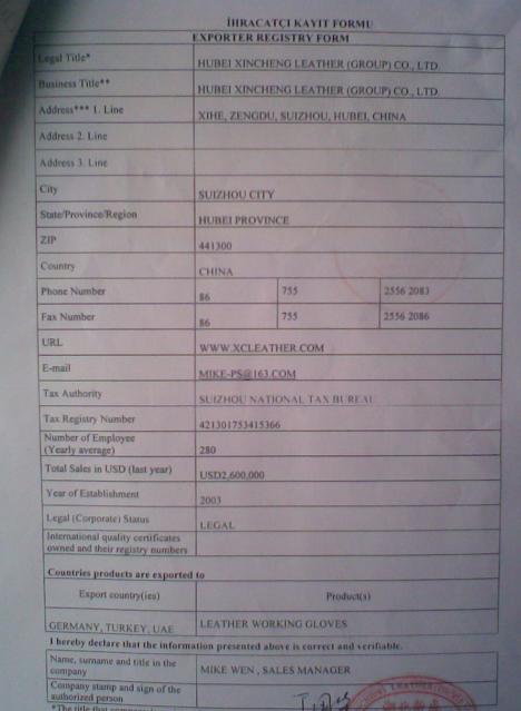 EXPORTER REGISTRY FORM JCӺ 
P(gun)I:2010-09-08