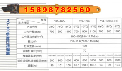 Һք(dng) 
P(gun)I: