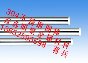 316P䓰303Cu܇P䓰304P䓈A310P䓰 
P(gun)I:
