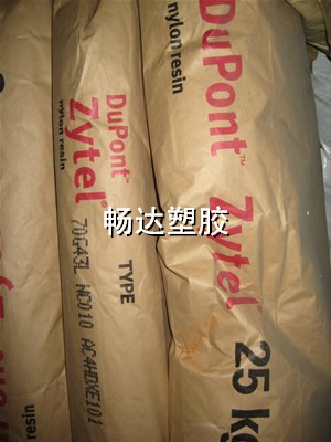 PA66Z21SPC R533H R533zԭ |ݸzԭЈ(chng) 
P(gun)I:2010-12-29