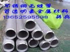 316P䓟op304P䓟op301P䓟op321Pb 
P(gun)I:2010-05-03