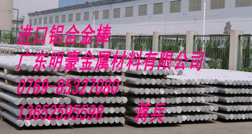 7075XϽ6061XϽ6063XϽ5052XϽ 
P(gun)I:2010-05-03