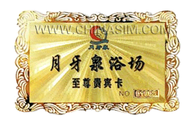 I(y)a(chn)ٿο͸耳׿ۿ 
P(gun)I: