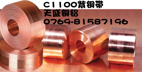 |C1100~(yng)T2~C1020~ 
P(gun)I: