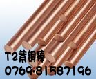 T2~C1020~IC1100~ 
P(gun)I: