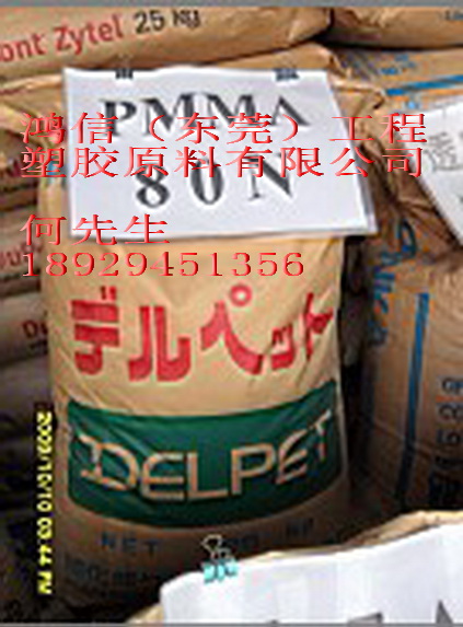 PMMAzԭ80N80NB 
P(gun)I: