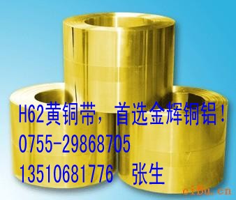 H62h(hun)S~H65h(hun)S~H68S~H63S~C1100~ 
P(gun)I: