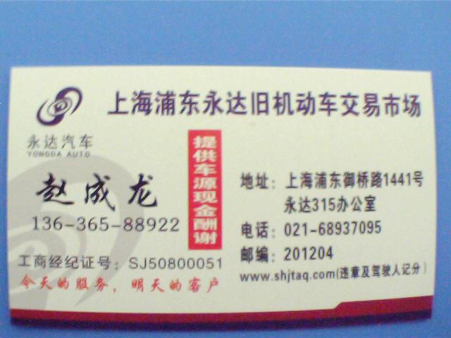 Ϻ܇ُ˾ 
P(gun)I:2011-03-17