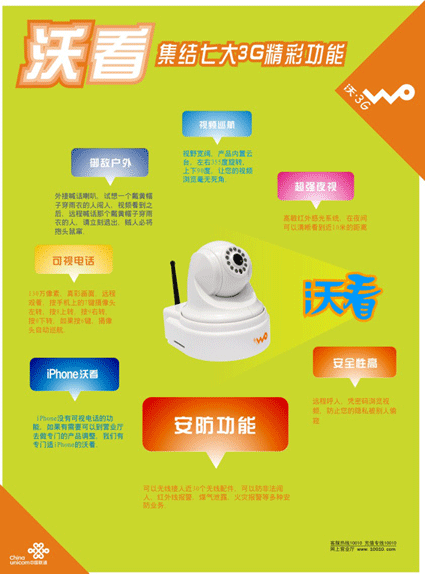 (yng)3gW(wng)j(lu)O(jin)3g֙CҕlO(jin)ء3g܇dҕlO(jin) 
P(gun)I:
