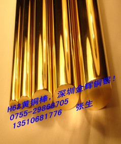 C5161~C17500~C3604S~H62h(hun)S~ 
P(gun)I:2016-01-26