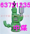 QYW100-36L(fng)ɳ۝ˮ15163721235 
P(gun)I: