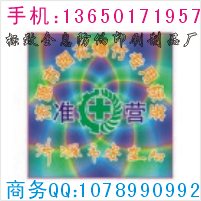̘(bio)ӡˢ 
P(gun)I: