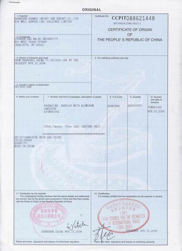 ԭa(chn)CCO 
PI: