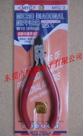 MTCQбQMTC-3/бQMTC-2D,бQMTC-3/MTC-2D 
P(gun)I:2012-01-03