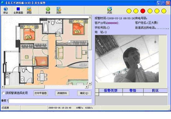 (lin)W(wng)(bo)ƽ_(ti) (lin)W(wng)(bo)ϵy(tng)(lin)W(wng)(bo) 
P(gun)I: