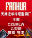(yng)C߅C䓡б߅U 
P(gun)I: