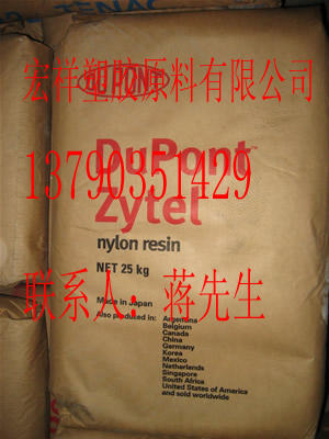 PA66 71G13L Ű(ߏ(qing)13%w) 
P(gun)I: