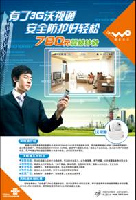 3GO(sh)䣺3GƄ(dng)O(sh) 3G֙C(j)ҷIO(sh) 3GҕҾӷIO(sh) 
P(gun)I:2012-08-30