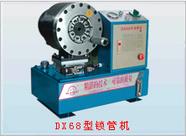 DX68-BiܙC(j) 
P(gun)I:2010-09-26