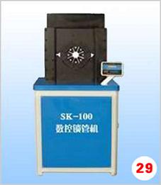 SK-100ʽiܙC(j) 
P(gun)I:2010-09-26