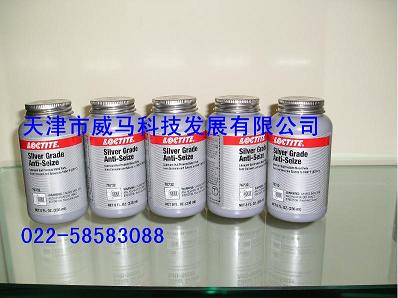 RƼ؃rF(xin)؛̩LOCTITE76732 
PI: