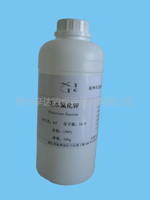 oˮ⛣Potassium fluoride 
P(gun)I:2010-10-11
