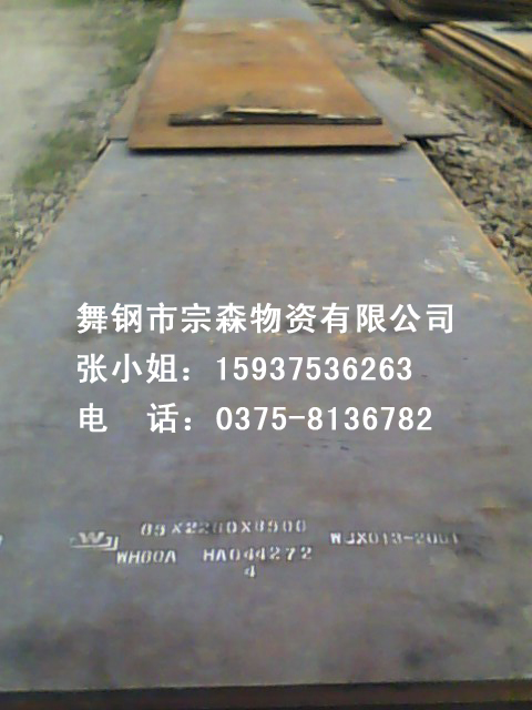 SA516Gr60SA516Gr70е̼͜䓰 
PI: