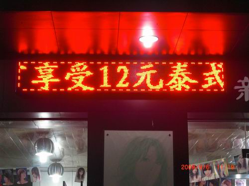 (yng)LEDV,LEDT^l,LEDT^VT^ӏV 
P(gun)I: