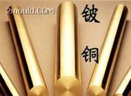 C17500~QBe1.9~QBe1.8~ 
P(gun)I: