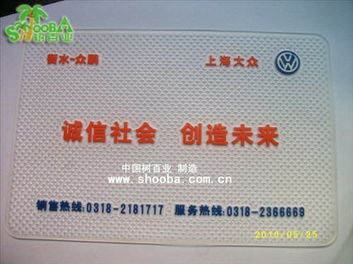 (sh)٘I(y)zYƷ ܇| 
P(gun)I:2011-12-02