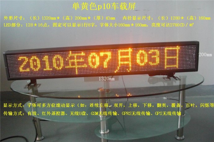 (yng)LED܇(ch)d/ʿ/T(mn)^LEDVS(chng)ֱN(xio)|(zh)CՈ(qng)|W(wng) 
P(gun)I: