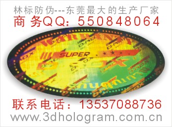 늴a(bio)־늴a(bio)늴aN 
P(gun)I: