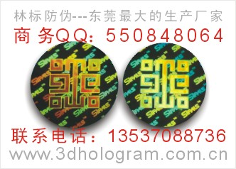 늴a(bio)(sh)a(bio)(sh)a̘(bio) 
P(gun)I: