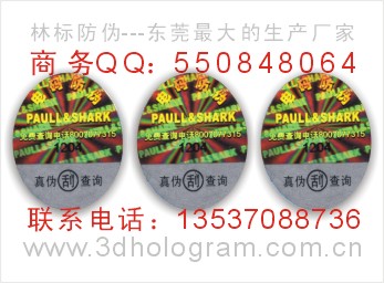 800(sh)a(bio)N800늴a(bio) 
P(gun)I: