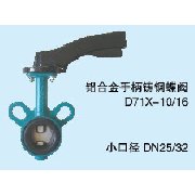 DN25yyP䓵y 
P(gun)I: