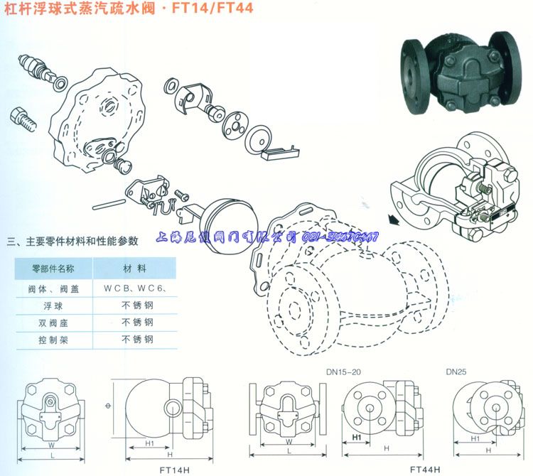 FT44ܗUʽˮy2011r(ji) 
P(gun)I:
