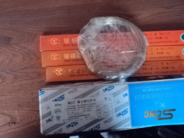 BAg25CuZnPyl 
P(gun)I:2012-01-30