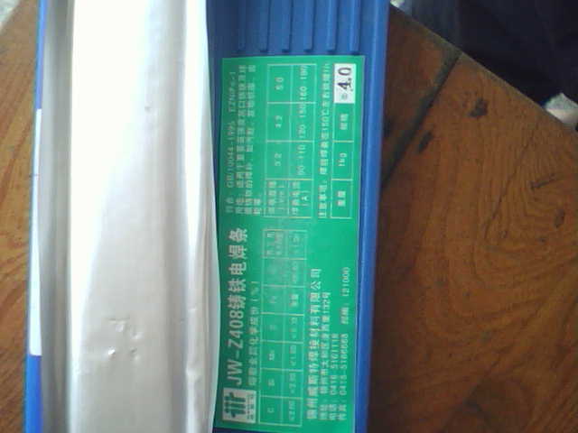 Z117CTFl 
P(gun)I:2012-01-30