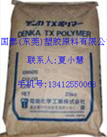 (yng)ABSzԭGR-2000ձ늚⻯W(xu) 
P(gun)I:
