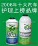 134AѩN250300350400G 
P(gun)I: