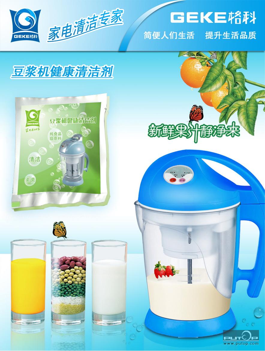 Sҹ(yng)?ji){Cϴ 
P(gun)I:
