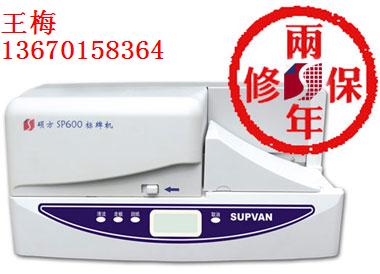 SP600(bio)ƙC,TSP600ȫԄӘ(bio)ƙCTBm(x)ӡPVC 
P(gun)I: