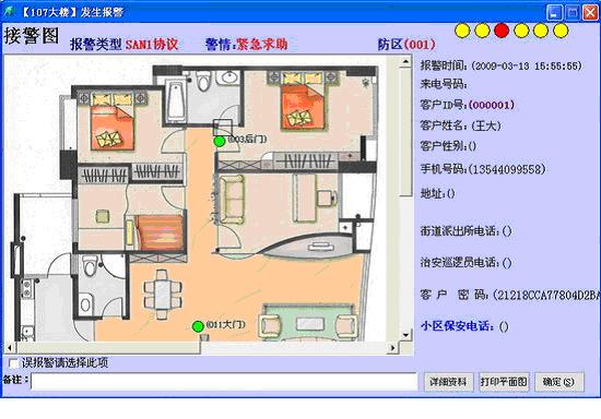 (lin)W(wng)(bo)ϵy(tng)(lin)W(wng)(bo)ƽ_(ti)(lin)W(wng)(bo)ϵy(tng)(yu)(sh) 
P(gun)I: