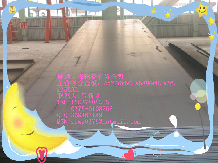 ASTMˉ SA387Gr11cl2RSA387Gr11cl2 
P(gun)I: